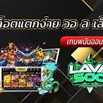 สล็อตฝากด้วยวอลเลท